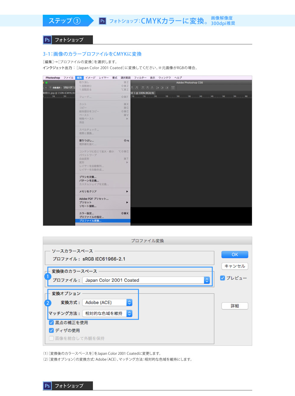 img_guide_quickorder_03_01