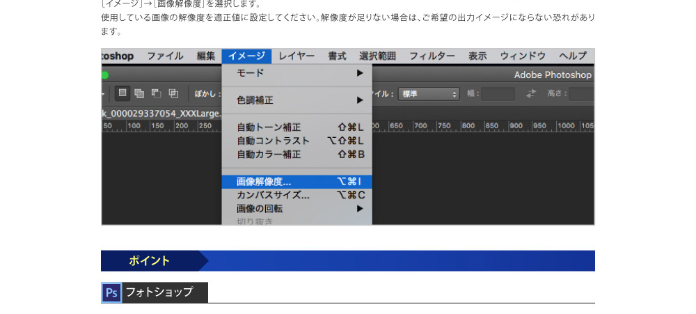 img_guide_quickorder_03_03