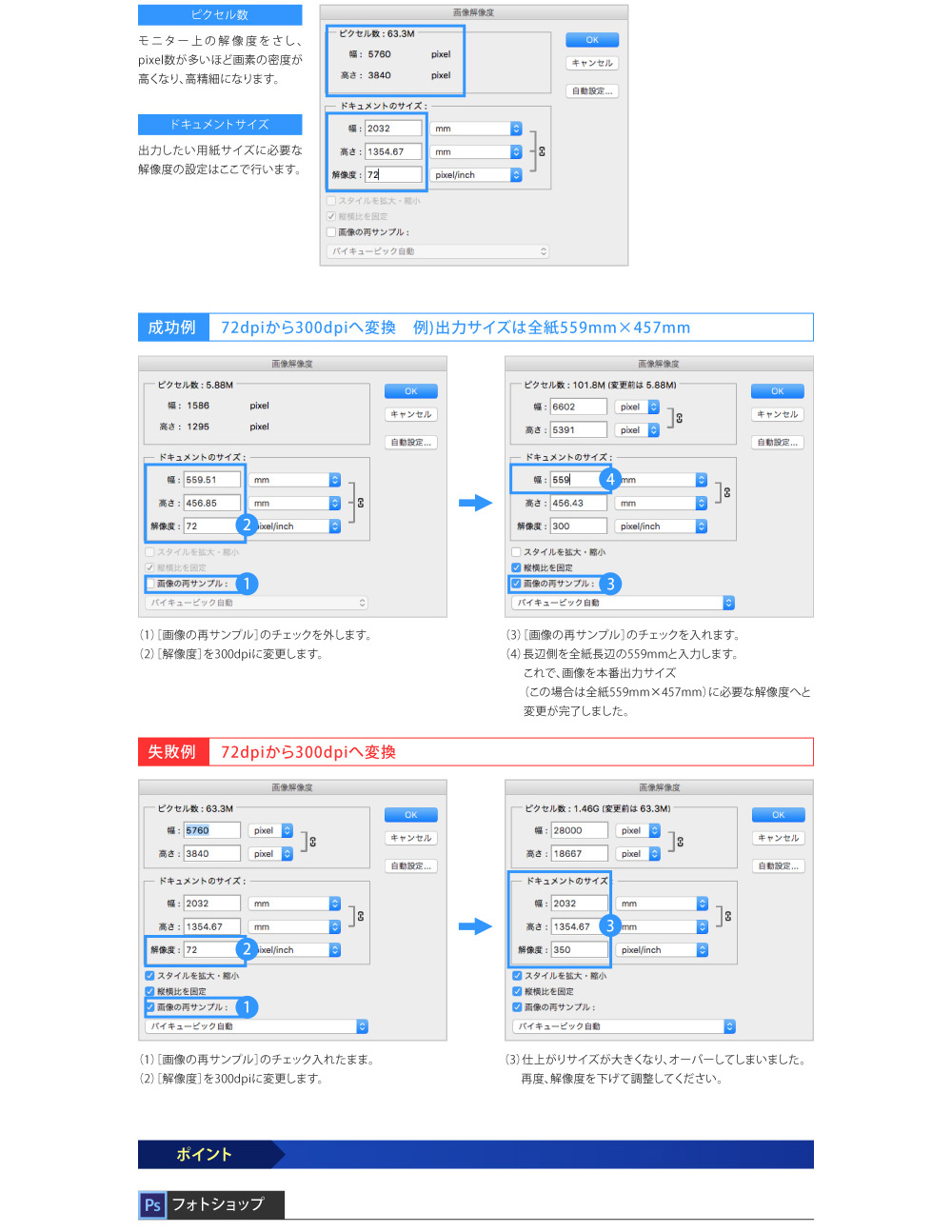 img_guide_quickorder_03_05