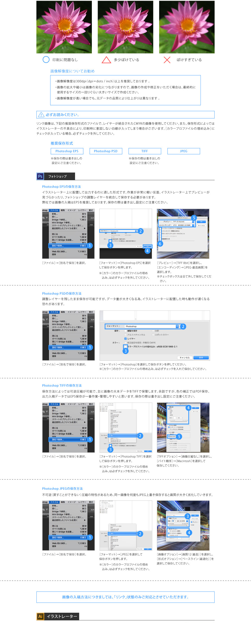 img_guide_quickorder_03_07