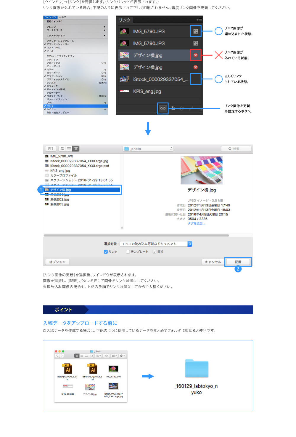 img_guide_quickorder_03_09